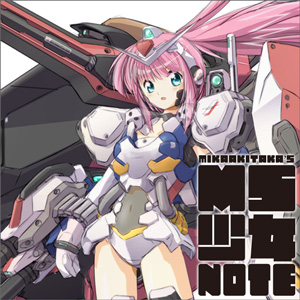 メカデザイナー明貴美加による「MIKA AKITAKA'S MS少女NOTE」イラスト