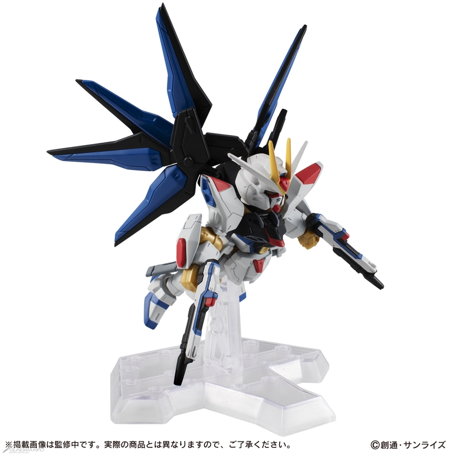 機動戦士ガンダム MOBILE SUIT ENSEMBLE EX31 ストライクフリーダム