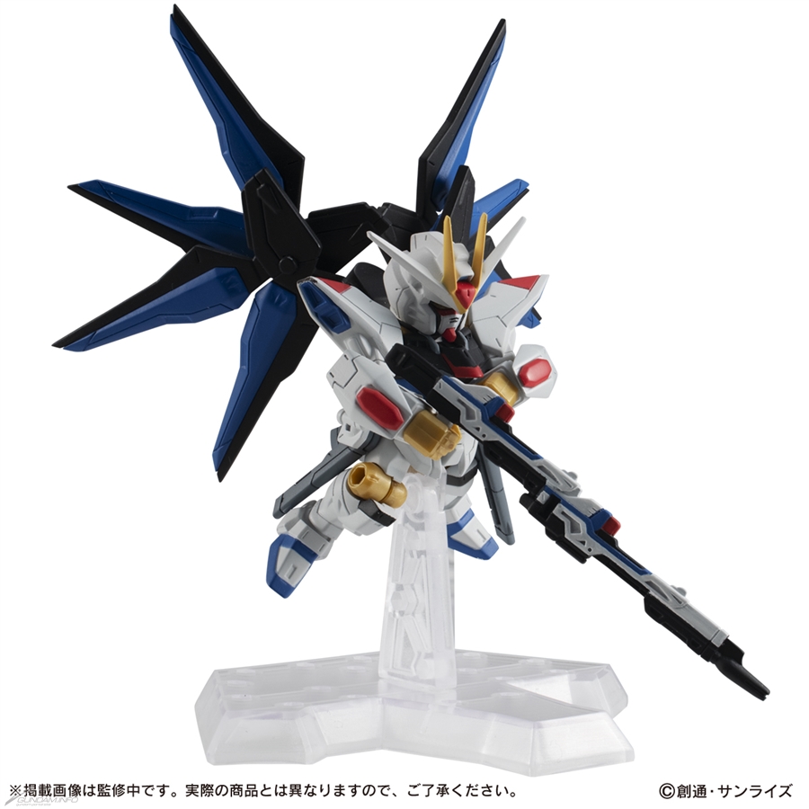 機動戦士ガンダム MOBILE SUIT ENSEMBLE EX31 ストライクフリーダム