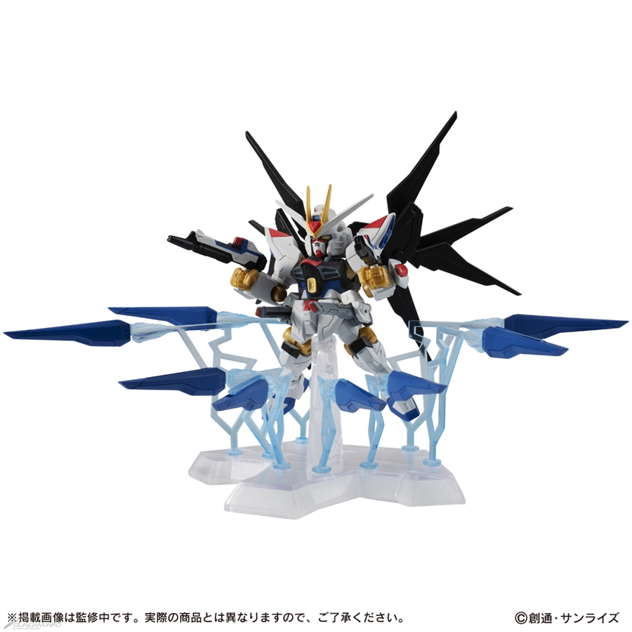 機動戦士ガンダム MOBILE SUIT ENSEMBLE EX31 ストライクフリーダム