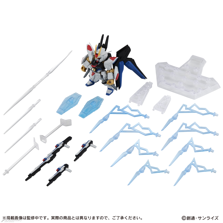 機動戦士ガンダム MOBILE SUIT ENSEMBLE EX31 ストライクフリーダム