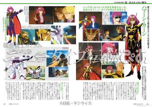 ニュータイプ”が紡ぐ歴史がここに！「機動戦士ガンダム ニュータイプ