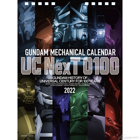 機動戦士ガンダム 卓上カレンダー2022」9月発売決定！本日より