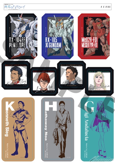 feat. STICKER BOOK UC NexT GUNDAM A-on 0100 | STORE 0100」ガンダム