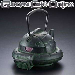 ガンダムカフェオンライン「南部鉄器鉄瓶ZAKU（GREEN）」本日13時より