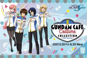 ガンダムカフェオンラインにて「GUNDAM Cafe Costume COLLECTION