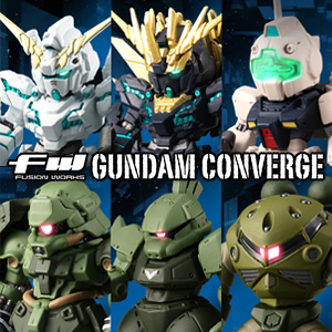 FW GUNDAM CONVERGE 機動戦士ガンダムUC SPECIAL SELECTION」9月発売
