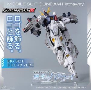 バンコレ！「アクリルロゴディスプレイEX『機動戦士ガンダムF91