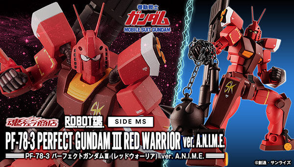 ROBOT魂 パーフェクトガンダムIII（レッドウォーリア）ver. A.N.I.M.E.
