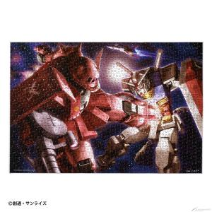 1000マイクロピースパズル 機動戦士ガンダム」3種、プレミアムバンダイ