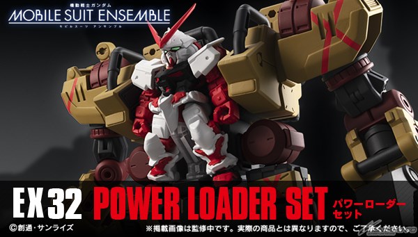 機動戦士ガンダム MOBILE SUIT ENSEMBLE EX32 パワーローダーセット