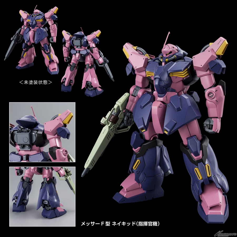 HG「メッサーF02型」＆「メッサーF02型（指揮官機）」本日12時