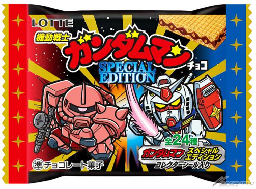 キラキラシール全24種！「機動戦士ガンダムマン チョコ＜スペシャル