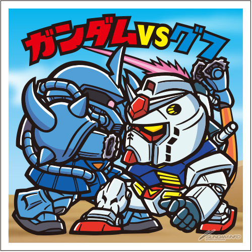 キラキラシール全24種！「機動戦士ガンダムマン チョコ＜スペシャル