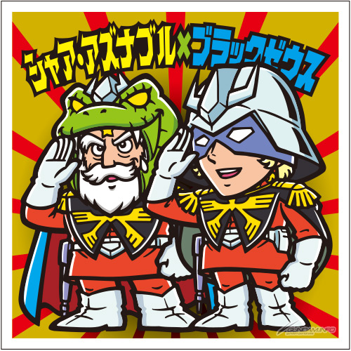 キラキラシール全24種！「機動戦士ガンダムマン チョコ＜スペシャル