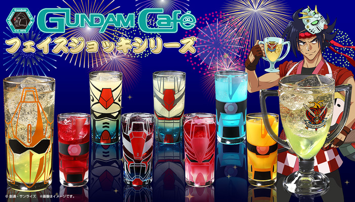 未使用ガンダムカフェ ガンダムエクシア ガンダムバルバトスルプス ジョッキグラス ガンダムカフェオンライン「フェイスジョッキ」＆「シャイニンググラス