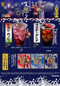 Gガンダム』『SEED DESTINY』のキャラ達が着物姿で登場！「ガンダム