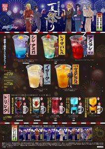 Gガンダム』『SEED DESTINY』のキャラ達が着物姿で登場！「ガンダム