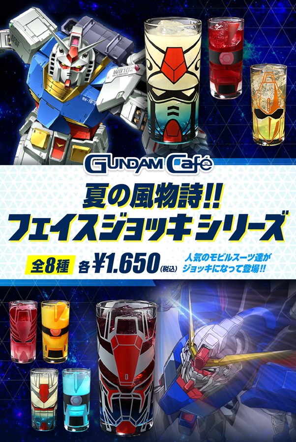 Gガンダム』『SEED DESTINY』のキャラ達が着物姿で登場！「ガンダム