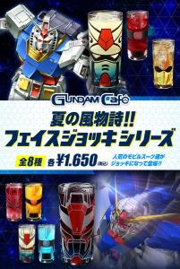 ガンダムSEED ガンダムカフェ　マドラー　夏祭り　全種　アスラン　イザーク ガンダム カフェ 夏 祭り イザーク ガンダムSEED ガンダムカフェ 夏