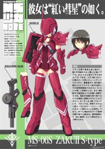 イラスト作品集「MS少女NOTE 0079」刊行記念！メカデザイナー・明貴