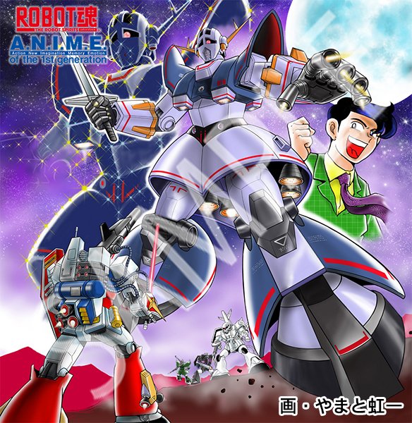 ROBOT魂 パーフェクトジオング ver. A.N.I.M.E.」の予約受付は8月22日