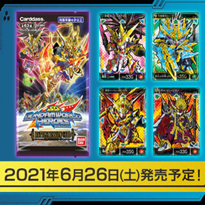 森本がーにゃのSDガンダムいんふぉ vol.474「制圧せよ！SDガンダム