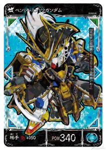 ヒーロー達がぶつかり合う戦略対戦カードゲーム「SDガンダムワールド