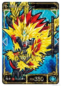 ヒーロー達がぶつかり合う戦略対戦カードゲーム「SDガンダムワールド