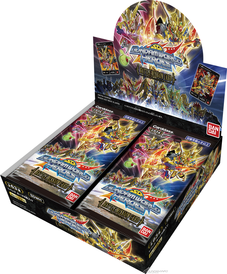 ヒーロー達がぶつかり合う戦略対戦カードゲーム「SDガンダムワールド