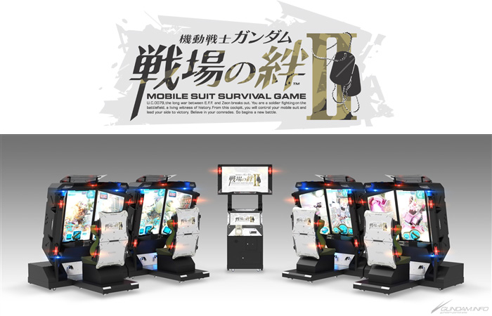 AC「機動戦士ガンダム 戦場の絆II」7月27日より稼働開始！新