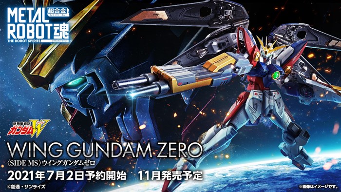 METAL ROBOT魂 ウイングガンダムゼロ」本日発売！完全新規造形で美しい