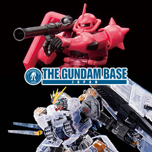 ガンダムベースにて「HG シャア専用ザクII［メタリック］」や「RG ν