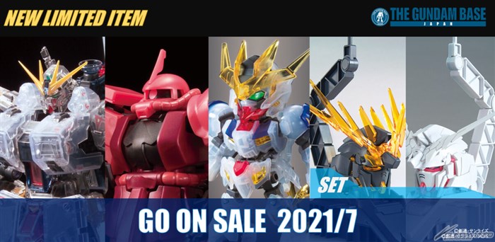 ガンダムベースにて「HG シャア専用ザクII［メタリック］」など4点、7