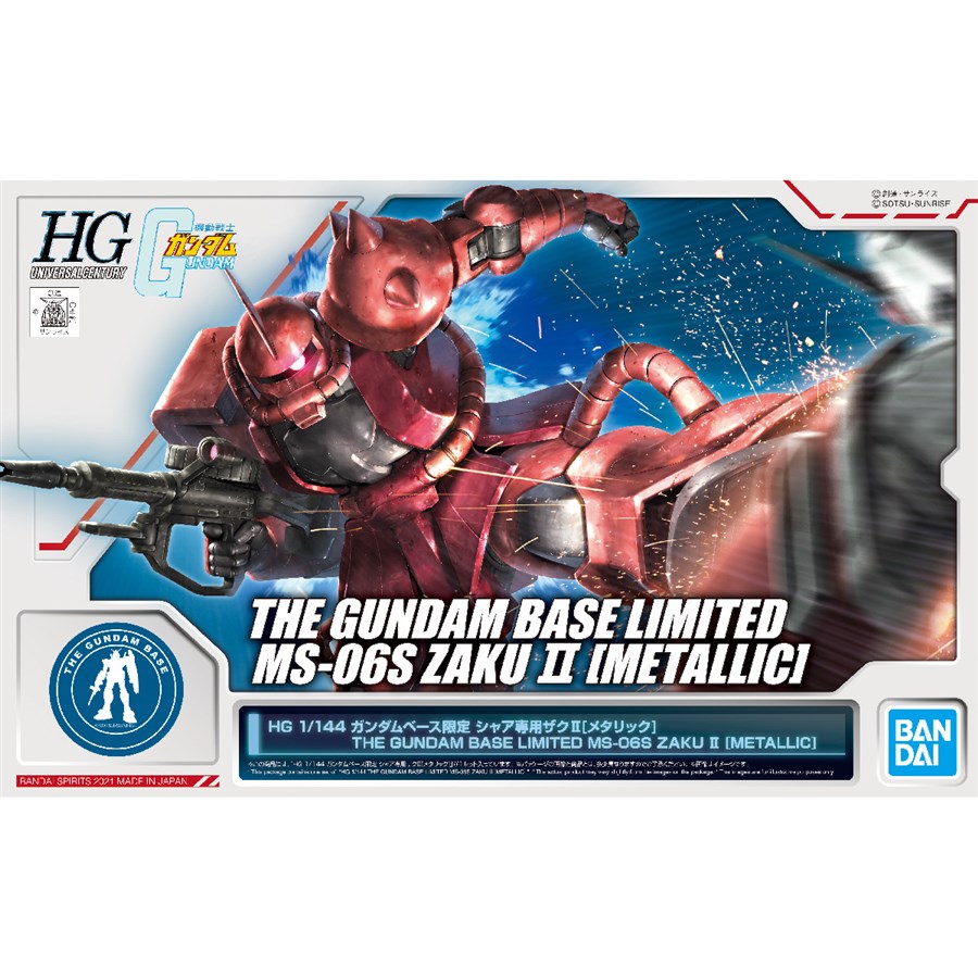 ガンダムベースにて「HG シャア専用ザクII［メタリック］」や「RG ν