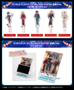 ガンダムカフェ＆ガンダムスクエア「ハンディファン」など7月新商品を