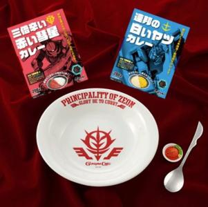 ガンダムカフェオンライン「赤い白いカレーセット」本日より予約開始
