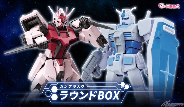 ガンプラ入りラウンドBOX」2種、10月中旬発売！BOX限定デザイン＆詳細