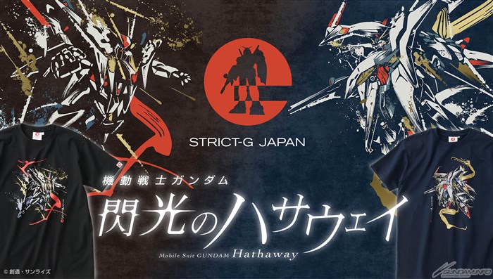 STRICT-G JAPAN「『閃光のハサウェイ』筆絵風」Tシャツやポロシャツ
