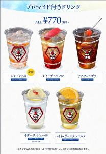 drink1.jpg.thumb.300.300.jpg