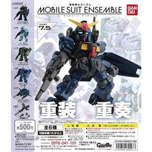 機動戦士ガンダム MOBILE SUIT ENSEMBLE EX32 パワーローダーセット