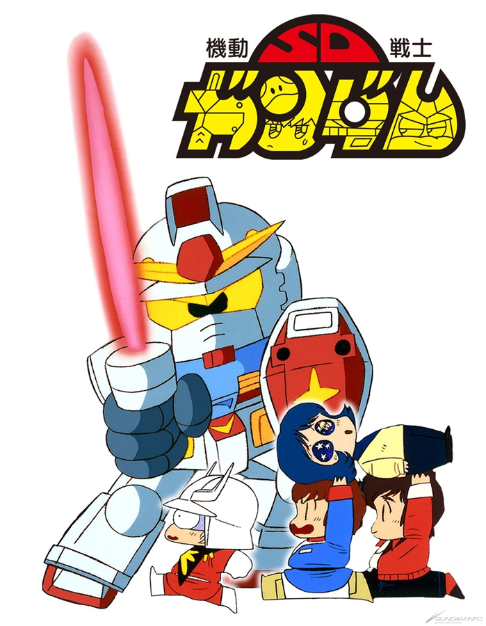 SDガンダム Blu-ray コレクションボックス」横井孝二描き下ろし特製