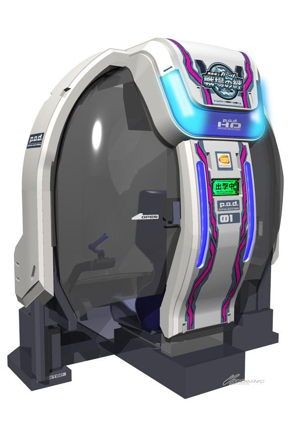 AC「機動戦士ガンダム 戦場の絆II」稼働開始記念！「戦場の絆」ゲーム