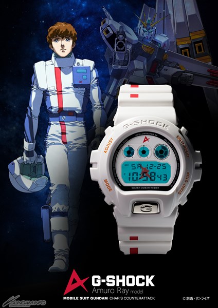 ガンダムファンクラブ「G-SHOCK アムロ・レイモデル」プレミアム会員