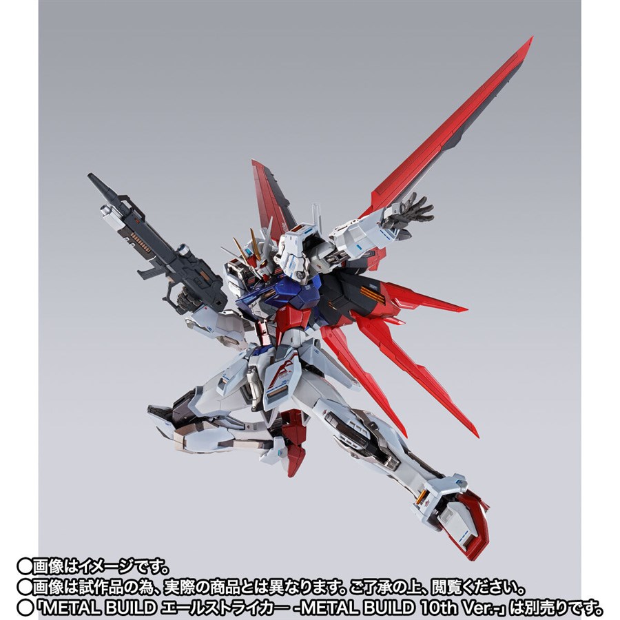 METAL BUILD10周年！「ストライクガンダム」＆「エールストライカー