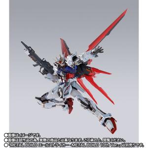 METAL BUILD10周年！「ストライクガンダム」＆「エールストライカー
