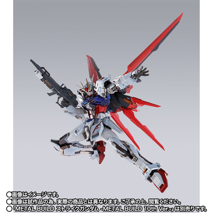 METAL BUILD10周年！「ストライクガンダム」＆「エールストライカー