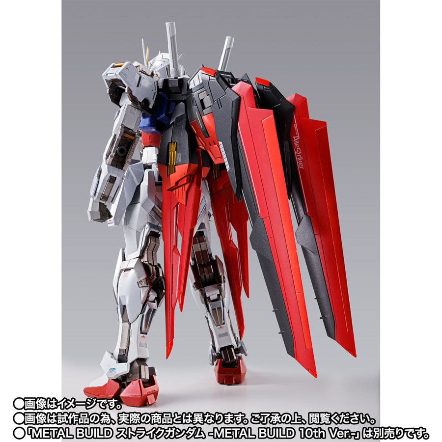 L BUILD ストライクガンダム 10周年　エールストライカー METAL BUILD10周年！「ストライクガンダム」＆「エールストライカー
