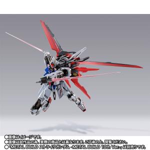 METAL BUILD10周年！「ストライクガンダム」＆「エールストライカー