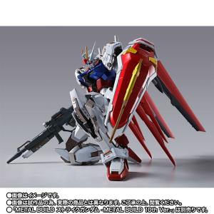 METAL BUILD10周年！「ストライクガンダム」＆「エールストライカー